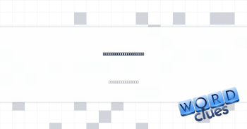 ___ up (exasperated) Crossword Clue