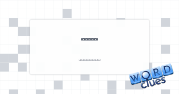 Up in years Crossword Clue