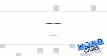 ___ up (make excited) Crossword Clue