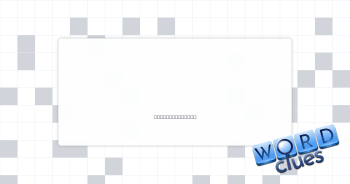 Up now Crossword Clue