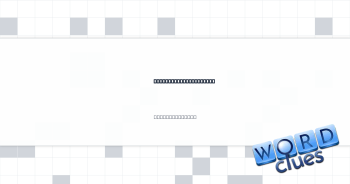 Upload a pic to Insta Crossword Clue