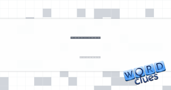 Upper part of an arch Crossword Clue