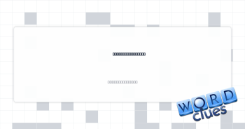 USB drive insert Crossword Clue