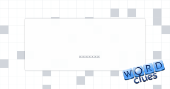 Use a rubber Crossword Clue