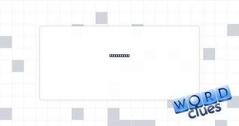 Use an axe Crossword Clue