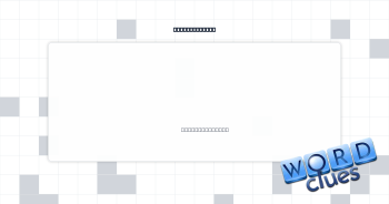 Used UPS, say Crossword Clue