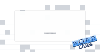 Useful facts Crossword Clue