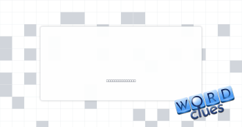 Uses Crossword Clue