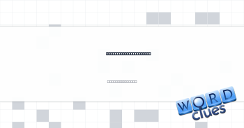 Utilize a key, perhaps Crossword Clue