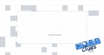 Utilizes Crossword Clue