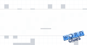 Utterly dead inside Crossword Clue