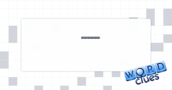 Vacuum target Crossword Clue