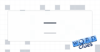 Valentine decor Crossword Clue