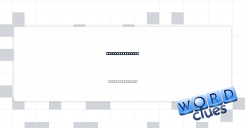 Valentine flower Crossword Clue
