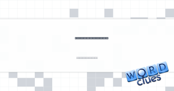 Vampire slayer's weapon Crossword Clue