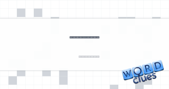 Van ___ ("Jump" band) Crossword Clue