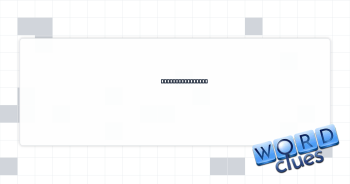 Vape alternative Crossword Clue
