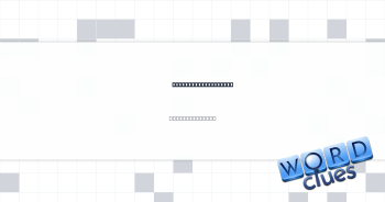 Variety of tiny dog Crossword Clue
