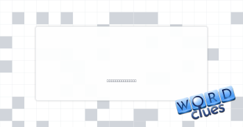Vast amounts Crossword Clue