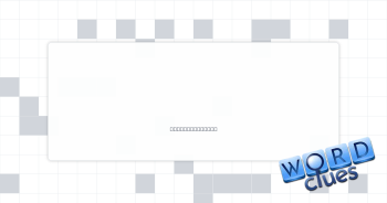 Vast quantity Crossword Clue