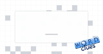 Veal or pork Crossword Clue
