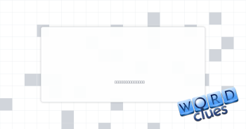 ___ Vegas Crossword Clue