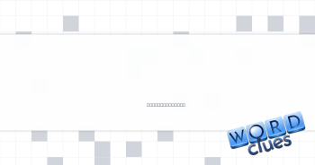 Veggie-filled side order Crossword Clue