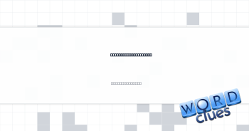 Vehicular base frame Crossword Clue