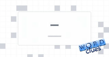 __ velvet Crossword Clue