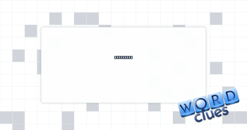 Ventilate Crossword Clue