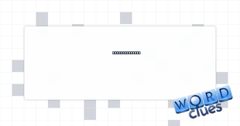 Ventura runner Crossword Clue