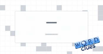 Venus’s love Crossword Clue