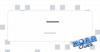 Verbally notify Crossword Clue