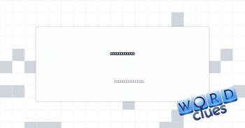 Verification Crossword Clue
