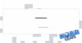 Verify chess move Crossword Clue