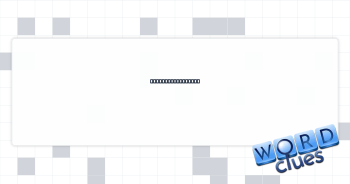 Very long stretch Crossword Clue