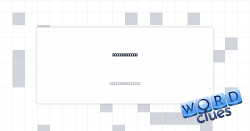 Very much in Crossword Clue