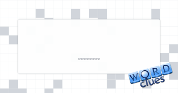 Very reluctant Crossword Clue