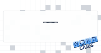 Very short pencil Crossword Clue