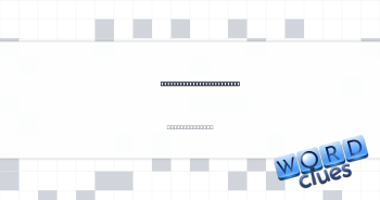 Very start, as of an idea Crossword Clue
