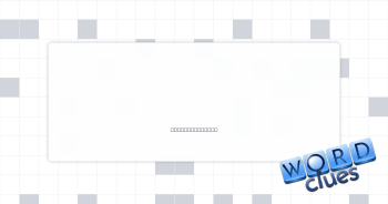 Very stubborn Crossword Clue