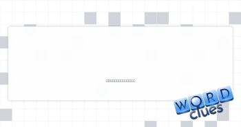 Very taken (with) Crossword Clue