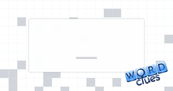 Very tall Crossword Clue