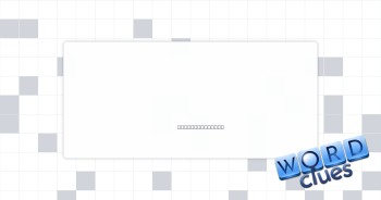 Veterans Crossword Clue