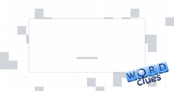 Vial Crossword Clue