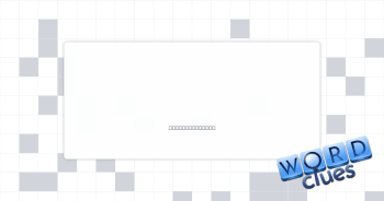 Vibes Crossword Clue