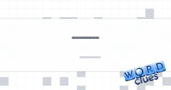 Vicious on the beat Crossword Clue