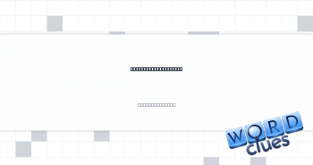 Video arcade regular Crossword Clue
