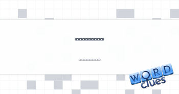Video-clips website Crossword Clue