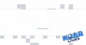 Video device, for short Crossword Clue